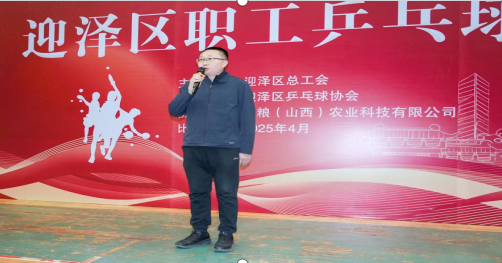 微信图片_20250908150443.png